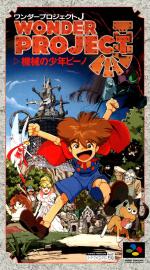 Wonder Project J - Kikai no Shounen Pino (english translation)